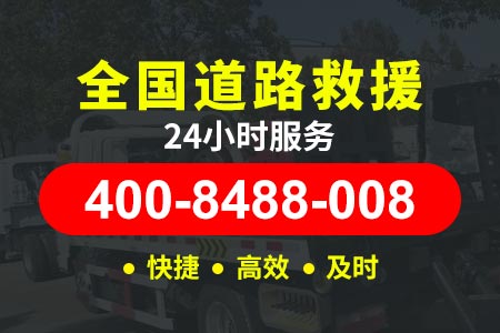 唐曹高速s41附近汽车救援搭电-高速拖车怎么收费